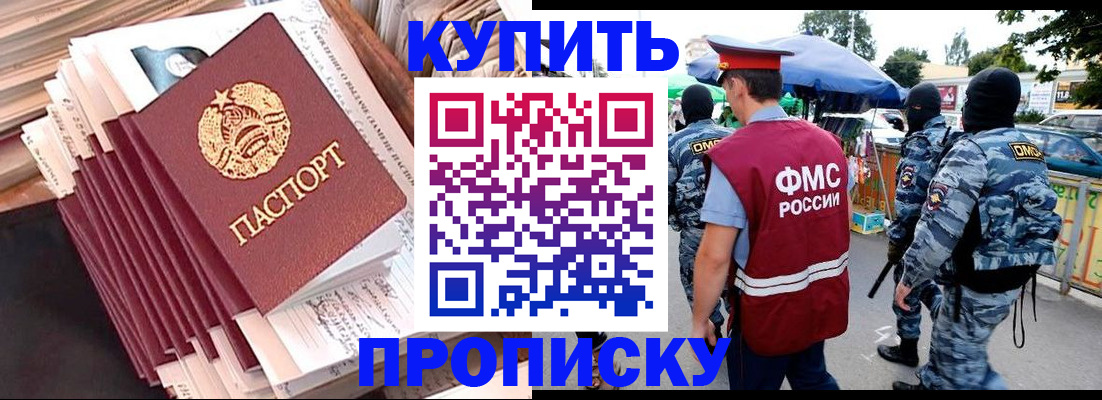 временная регистрация адрес в Когалыме