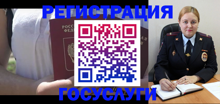 прописка ребенка в Когалыме