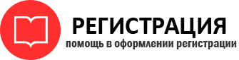 прописка в Когалыме id539771